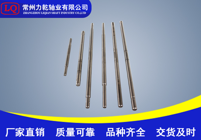 南昌定制转轴加工厂