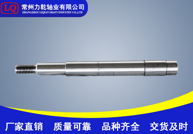 镇江哪里有精密电机轴加工厂